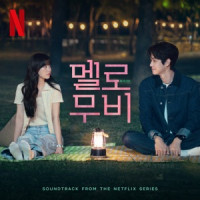 so soo bin - By your side